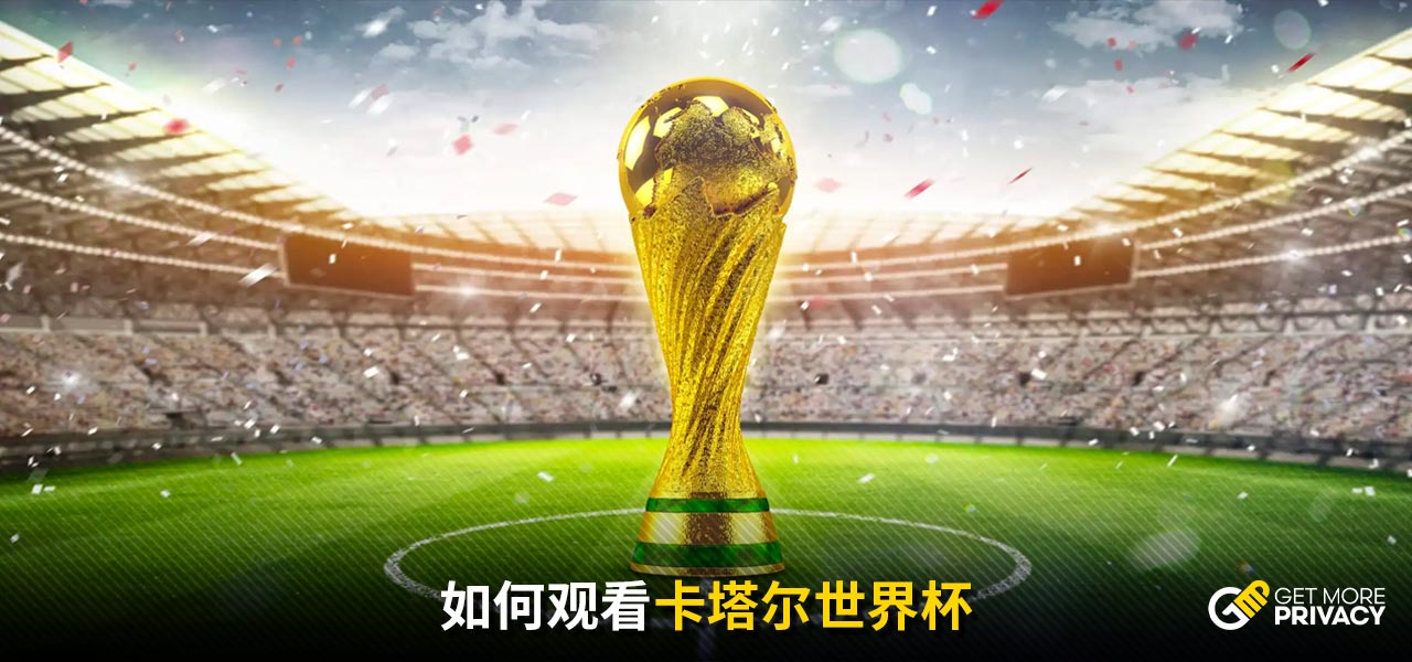打入一記精